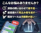 即日【最速•最安値】 LINE自動Botを作ります ChatGPT × LINE Bot 構築サービス イメージ2