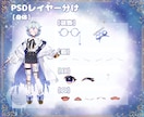 ネモフィラ×画家の少年立ち絵販売します IRIAMでの配信を検討している方限定です イメージ2