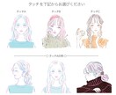 SNS等アイコンイラスト☺描きます お値下げ中です！小物無料！似合わせ風イラストを描きます☺ イメージ2