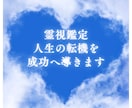 魂の目覚めや潜在意識を開花させます 自分では見えない悩みの根本を魂に触れて紐解きます。 イメージ2
