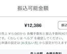 7日で0→1｜AI×有料noteの作成方法教えます フォロワー10人以下でも売れるnoteの作り方｜AI｜放置 イメージ7
