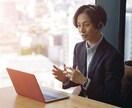 ホームページ制作前の相談を承っております 【ご検討者様限定】30分のビデオチャット イメージ1