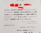 悩み、苦しみ、悲しみ、愚痴でもお聴きし寄り添います ☆カウセリング☆心の絡んだ結び目一緒にほどいてみませんか イメージ2