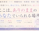 多重人格者の僕達がみんなで優しく寄り添います あなたの心を満たせる癒せるようなそんな時間をお届けしたい イメージ3