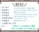 泣きたいほど溢れた気持ち受け止めます 苦しいしんどいを通り越して泣きたい聞いて欲しいそんな貴方へ イメージ3