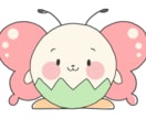 商用利用可！10回まで修正無料！ゆるキャラ描きます 販売促進、オリジナルキャラクターなどにいかがですか？ イメージ1