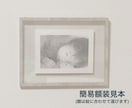赤ちゃんの写真から温もりのあるスケッチを制作します 【※0〜3才限定】【送料込】プレゼントに、大切な思い出に。 イメージ6