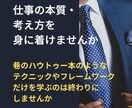 30日間◎現役Mがコンサルワークをサポートします プロジェクトのMやPには意外と聞けないことありませんか イメージ7