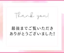 復縁に近づいているかどうか分析します 片思い/縁結び/男女の復縁 時期/彼の気持ち/失恋/浮気など イメージ10