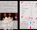 演奏会・発表会プログラムデザインします 芸術系大学でクラシックを学んだデザイナーがご提案♪ イメージ5