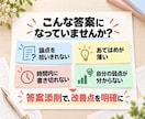 弁護士が司法試験・予備試験を全力サポートします 司法試験　刑事系1.5%(22位)、全体162位 イメージ3