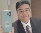 防災系と私的なお悩みを傾聴させて頂きます 納得の核心解決促進努力、まずはお聞かせください。 イメージ4