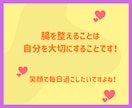 腸活で便秘解消！便秘が治れば気分もスッキリします ２週間サポート！下剤を使わない自然な排便を目指しましょう！ イメージ10