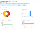 リンク配布するだけ！Googleフォーム作成します フォーム作成〜集計〜通知の仕組みごと納品いたします イメージ4