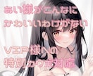 精神と時の部屋❤️あいがこんなに可愛い訳…あります NGなしのVIPルーム✨ここでしか聞けない｢声｣があるッ❣️ イメージ1