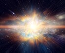 シリウスのエネルギーで浄化、ヒーリングします あなたの抱えた闇を光へと変換し、安心のエネルギーで満たします イメージ3