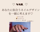 あなたに似合うネイルデザインを一緒に考えます ギャル・大人ギャルのネイルを一緒に考えます♡ イメージ1