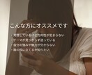 発信の方向性を一緒に見つけます 自分の強み×発信テーマを理解すれば、発信の迷いが消える！ イメージ6