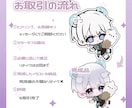 ミニキャラ（SD•デフォルメ）イラストを描きます きらきら可愛いミニキャライラスト♡グッズやスタンプに◎ イメージ3