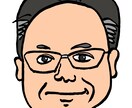 イラスト・挿絵・似顔絵を描きます ちょっと挿絵にとか、プレゼントとか、名刺に似顔絵とかに最適。 イメージ1