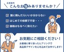 伝わるデザイン！バナー制作！心を込めて制作致します 高品質＆バナー＆複数案ご提案！ イメージ2