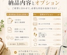 10年以上の添乗員目線で旅行工程をチェックします 移動時間・順番・休憩・子連れ高齢者目線で添削します イメージ3