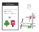 最短２日。経路が見やすい簡易地図を作ります ラフ修正無制限。シンプルなアクセスマップ。イラストアイコンも イメージ5