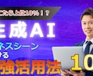 モニター価格！！1枚500円！サムネイル作成します 安価でサクッとYoutube動画サムネイル作っちゃいます！ イメージ2