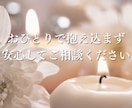 死別後の恋愛や再婚を霊視で読み解きます 幸せになっていいのか迷うお気持ちに寄り添います イメージ8