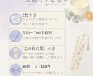 2枚のタロットから、あなたへの物語をつづります ひとつの問いに、カードから見えた小さな物語をお届けします イメージ3