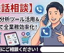 業務システム化、まずは気軽にご相談くださいます 在庫・出荷管理・のお悩み事、電話で話して整理しませんか イメージ1