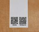 オリジナルQRコードの消しゴムはんこを作成します SNS・名刺・ショップカードに使える便利な3cmスタンプ イメージ1