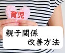 セラピスト歴18年の占い師が親子関係を占います 子供の才能・気持ち・運勢、将来に向けて育児アドバイスの鑑定も イメージ1