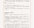 転職・昇進に有利な自己分析をお手伝いします （AIがつくった自己PRだけで、あなたは選ばれますか？） イメージ4