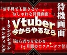 待機画面/OP/ED/トランジションお作りします 格安で高クオリティな映像作成ッ！ イメージ2