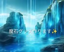 今、知りたい、話したい、不安心配事、何でも占います 異世界の案内人ミルカが、あなたの心を幻想の灯で照らします。 イメージ4