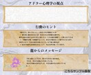 家族に届く“あなたらしい愛し方”が見つかります 数秘×龍×心理学で本質の愛と今の愛のズレを優しく整えます イメージ3