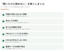 Web情報を集めてCSV・Excelにまとめます 必要な項目を集めて使いやすい表に整えます イメージ3