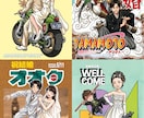 アニメ・漫画風のウェルカムボードを作成します 公式イラスト制作実績あり 安心の高品質仕上げ イメージ9