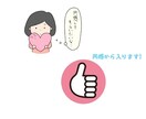 心が限界な時こそ、お話を聞きます 苦しい時は、遠慮なく頼ってください イメージ4