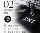 オリジナルウェアをデザインから発送まで対応します アパレル経験10年の知識を活かして制作いたします イメージ3