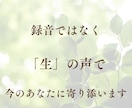 癒しの生朗読と呼吸ナビで疲れた心をリセットします 聴くだけで深呼吸。頑張りすぎの心に贈る、優しい声の処方箋。 イメージ4