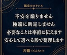 四柱推命×断易で迷いを整理し方向を示します 迷いの原因と今取れる一手を読みます イメージ5