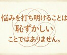 元公務員で現就労支援員がカウンセリングいたします 民間・行政・福祉を経験したカウンセラーが真剣に傾聴いたします イメージ4