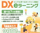 集客・売上に繋がる！バナーやヘッダーを制作します 徹底したヒアリングで、ご要望にあったデザインをご提供します イメージ4