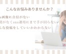 Instagram投稿画像作成します 丁寧かつ迅速に。あなたに合わせた特別な画像をお作りします。 イメージ4