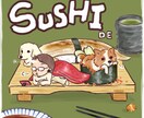 あなたを食べ物に【 IN! 】しちゃいます グッズやインテリア、アイコン、プレゼントにも！ イメージ5