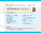スライド・資料 ｜わかりやすい資料作りを代行します 土日祝対応 ｜ 秘密厳守 ｜ 「困ったな」をサポートします イメージ3