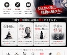 web小説を“読まれる形”へ編集します 「作者らしさを残したまま整えます。 イメージ4