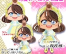 ぷっくり加工ができる♡可愛いちびキャラお描きします インパクト抜群!シール風SDキャライラスト☆特大セール中!! イメージ2